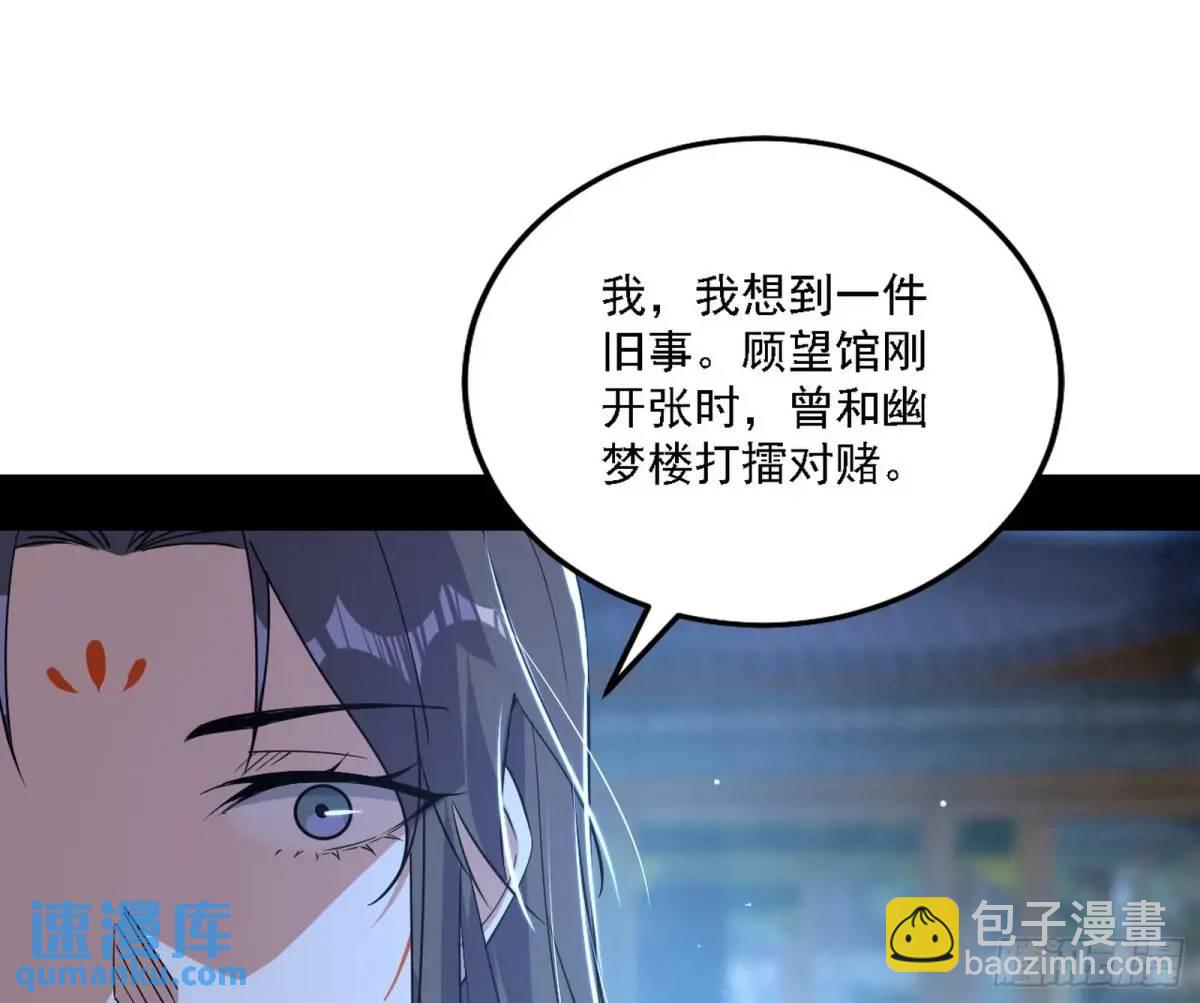 怂了，但不影响装逼32