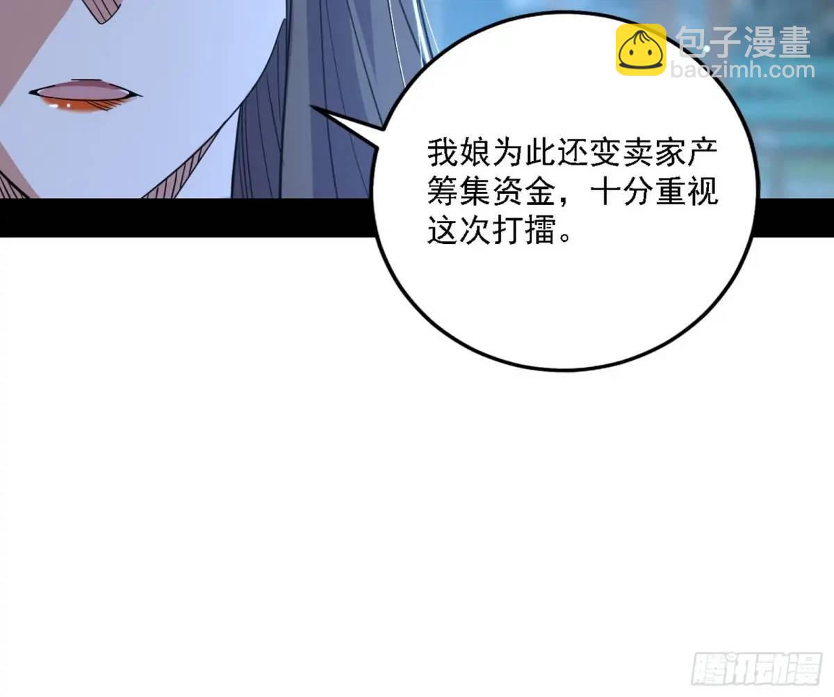 怂了，但不影响装逼33