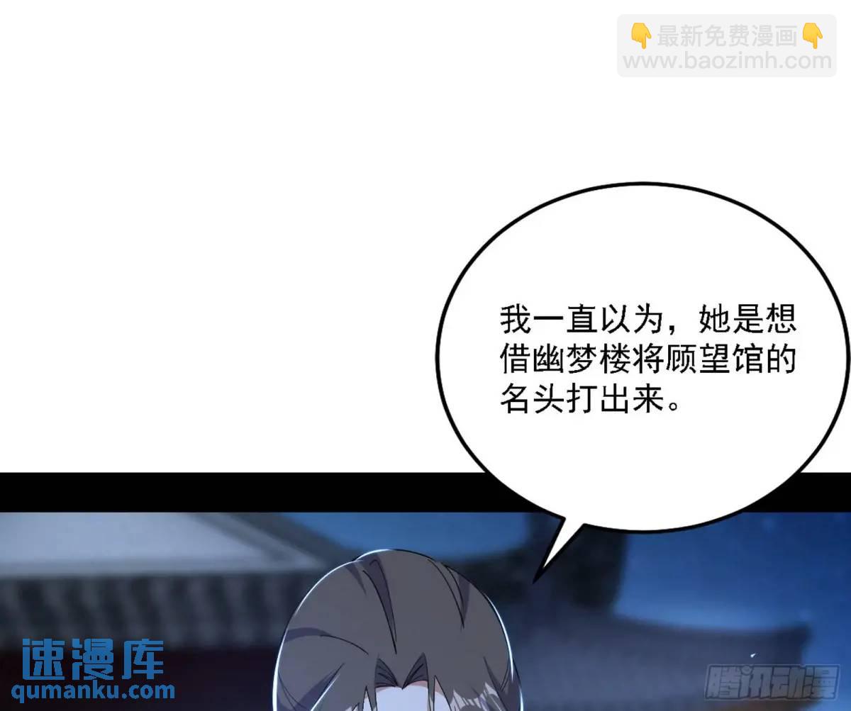 怂了，但不影响装逼36