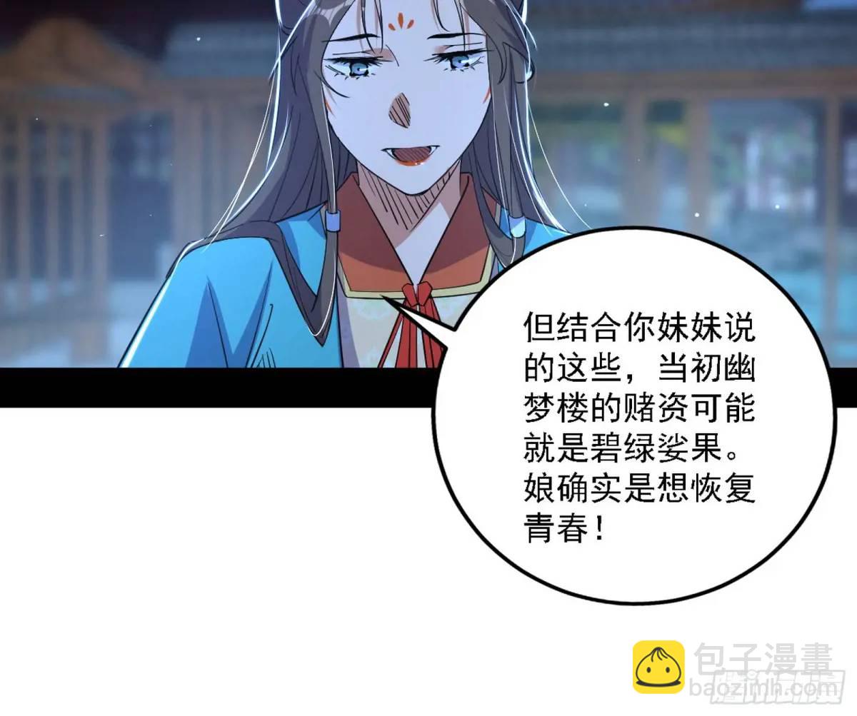 怂了，但不影响装逼37