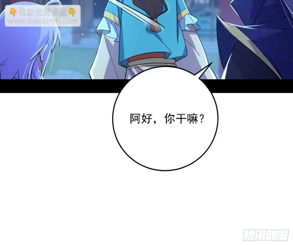 怂了，但不影响装逼39