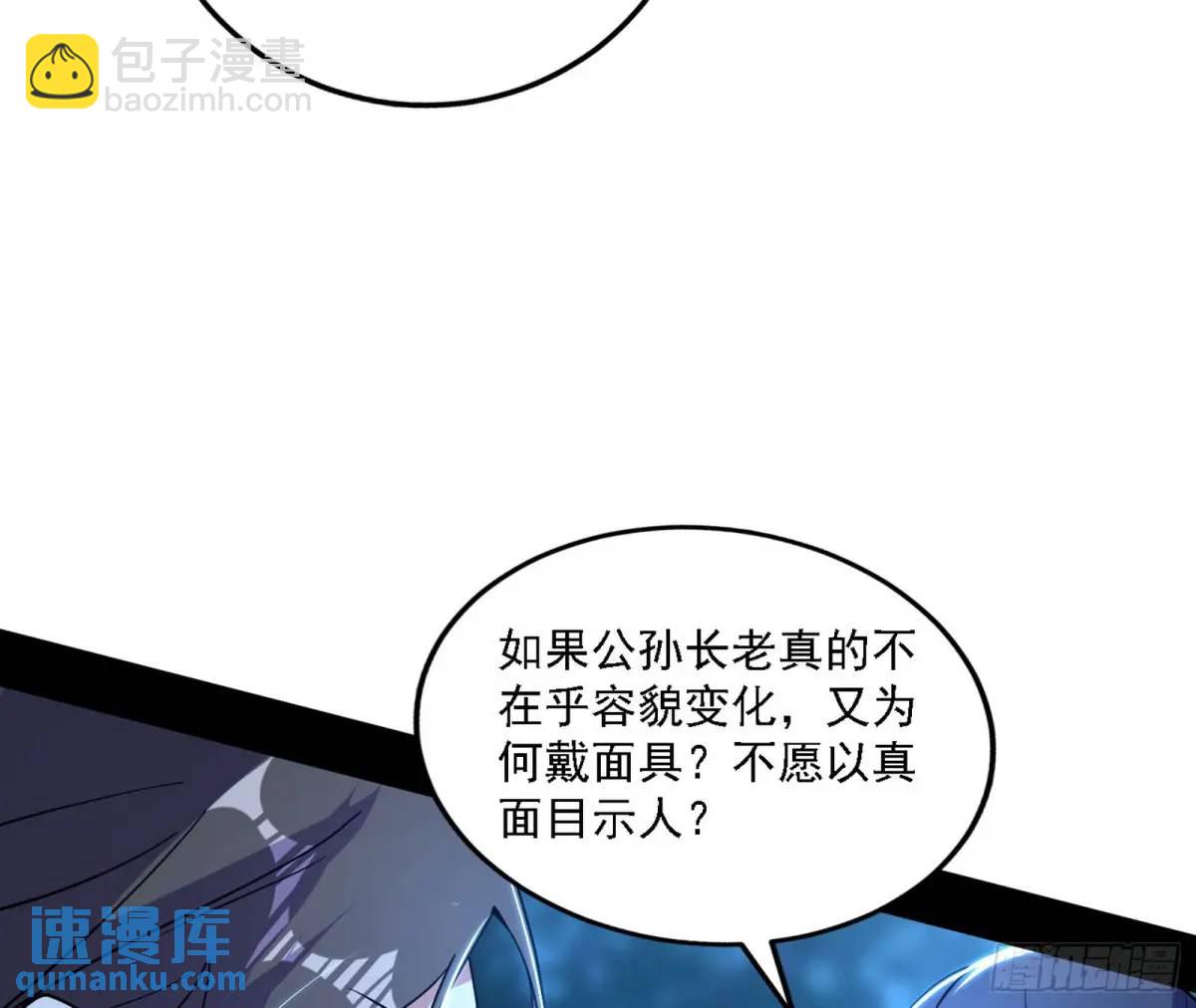 怂了，但不影响装逼4