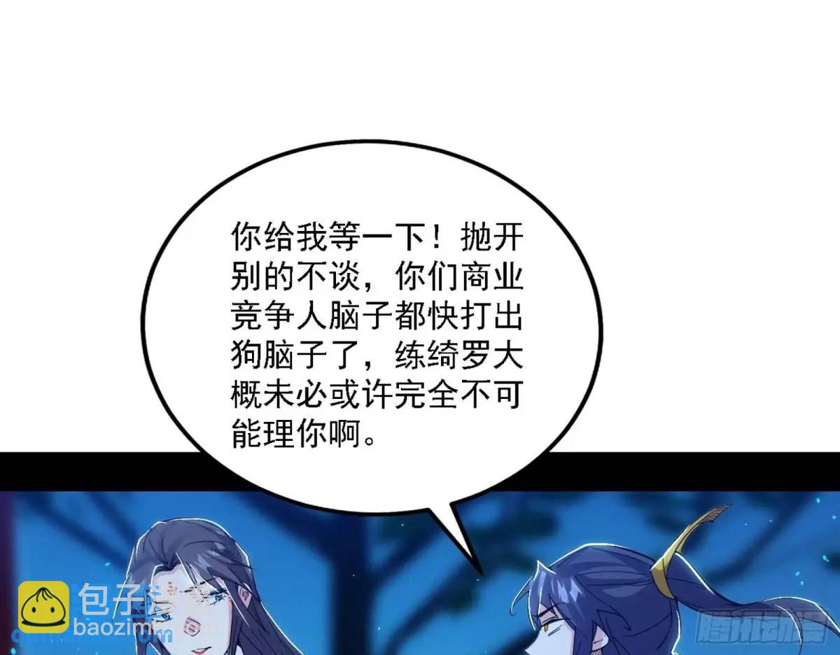 怂了，但不影响装逼42
