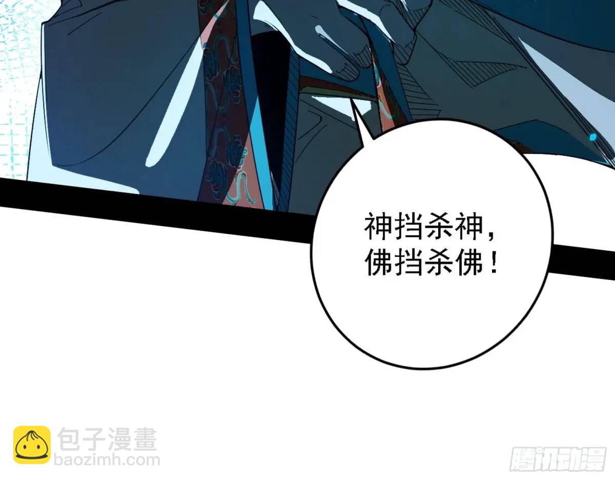怂了，但不影响装逼46