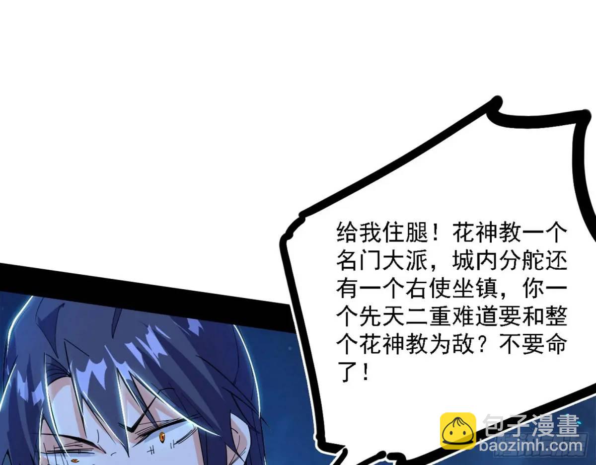 怂了，但不影响装逼47