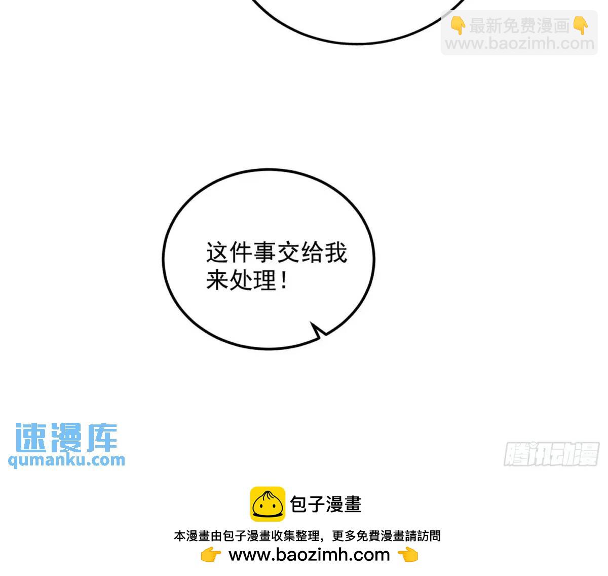 怂了，但不影响装逼49