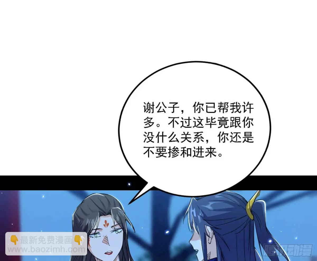 怂了，但不影响装逼54
