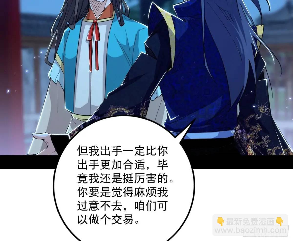怂了，但不影响装逼55