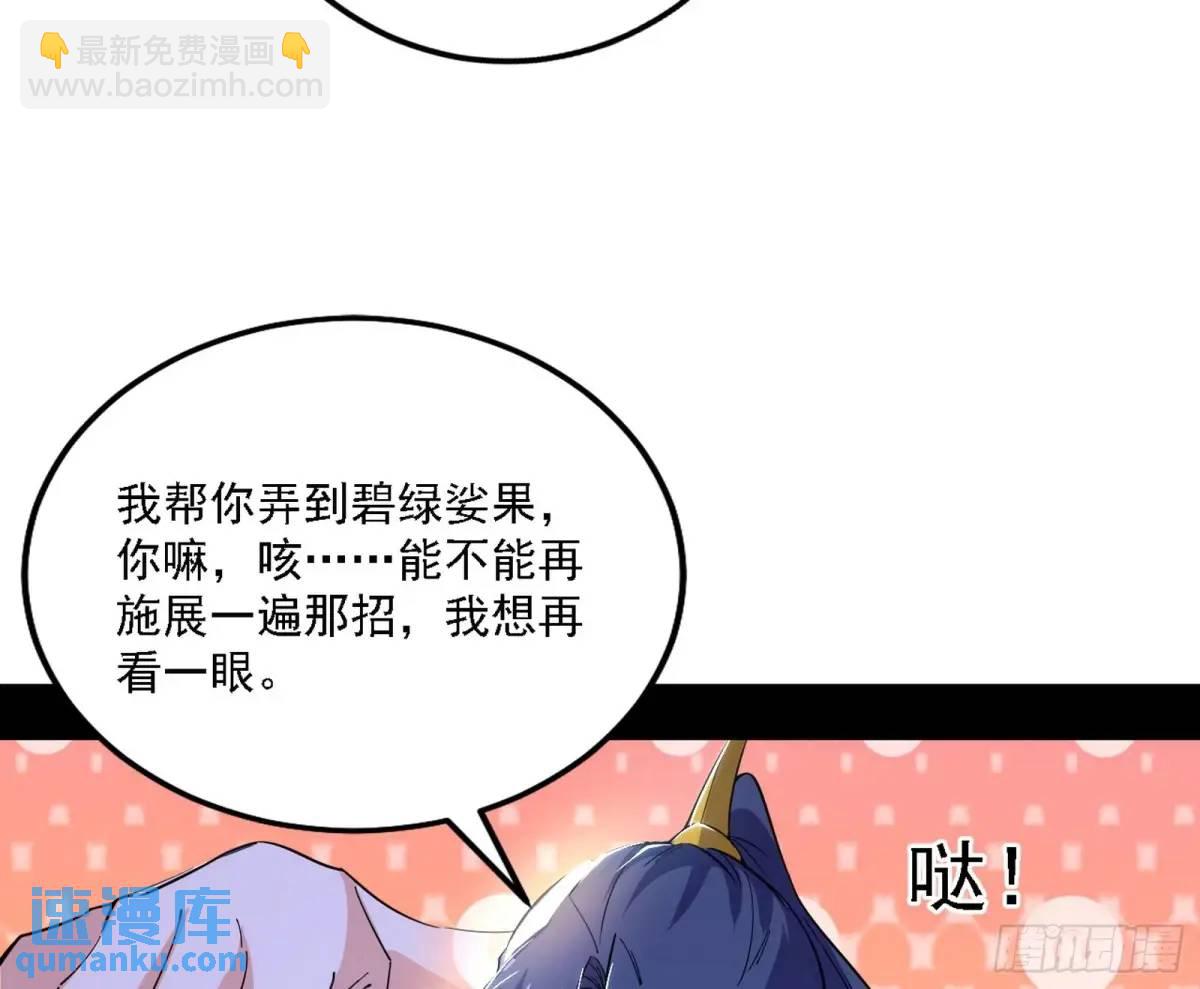 怂了，但不影响装逼56