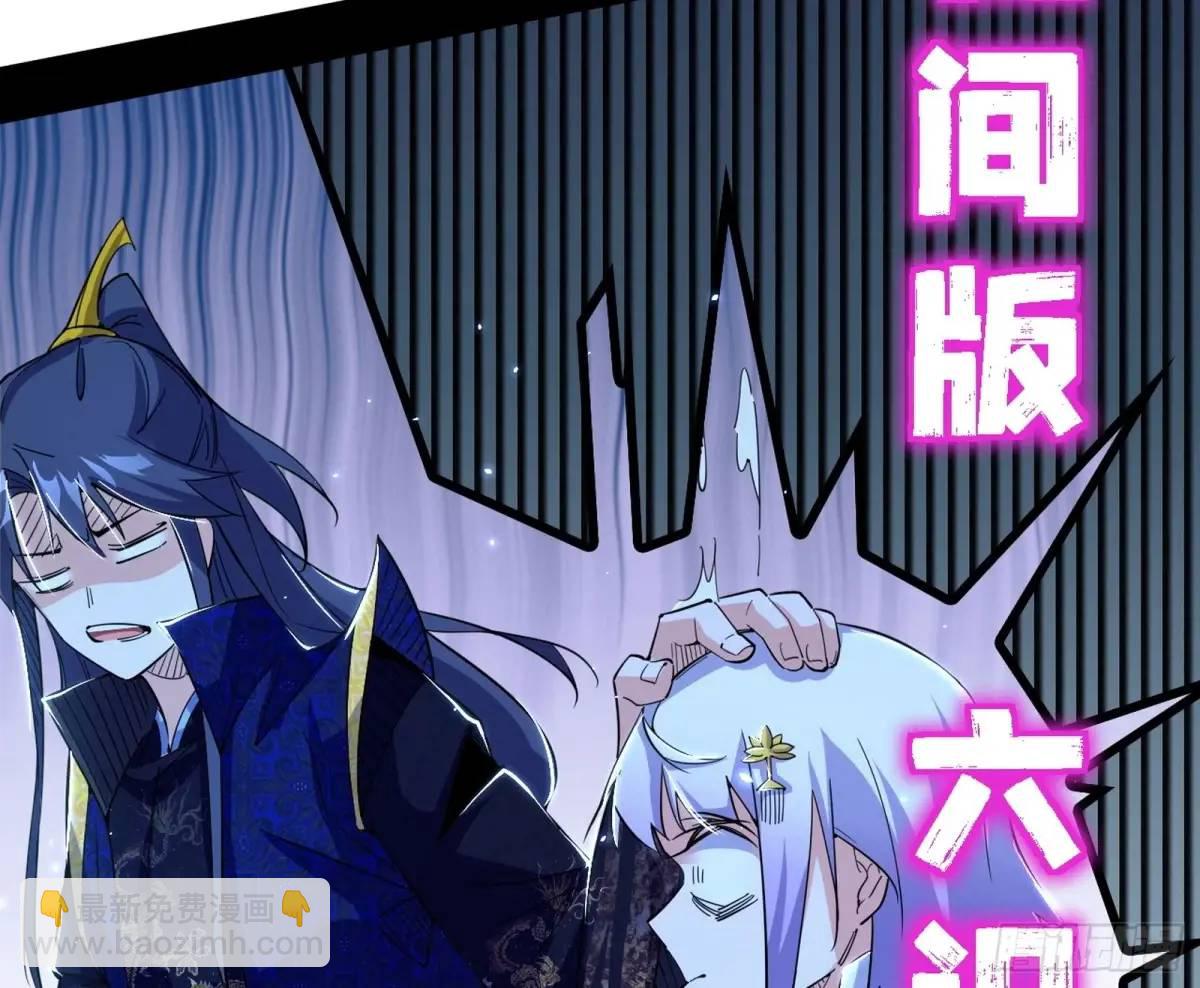怂了，但不影响装逼61