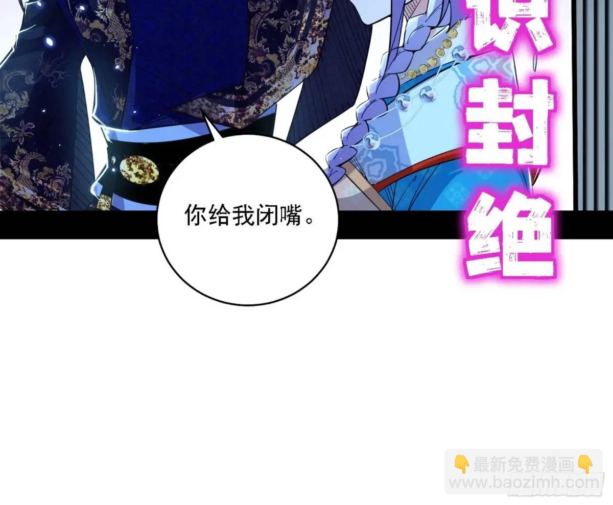怂了，但不影响装逼62