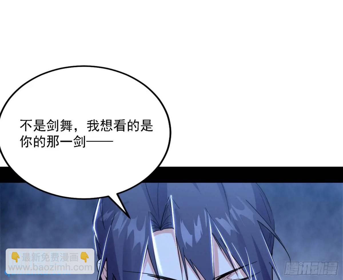 怂了，但不影响装逼63