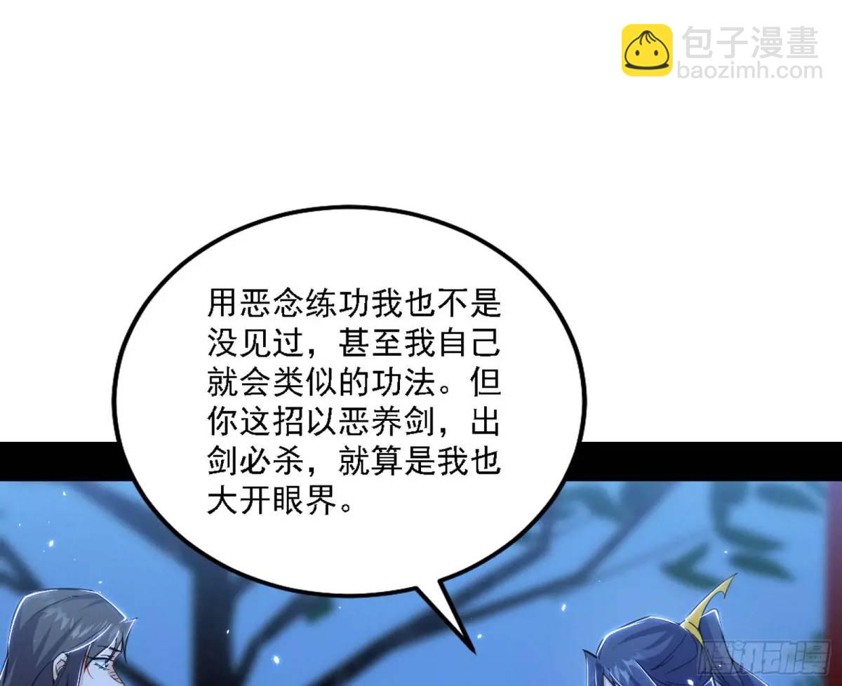怂了，但不影响装逼65