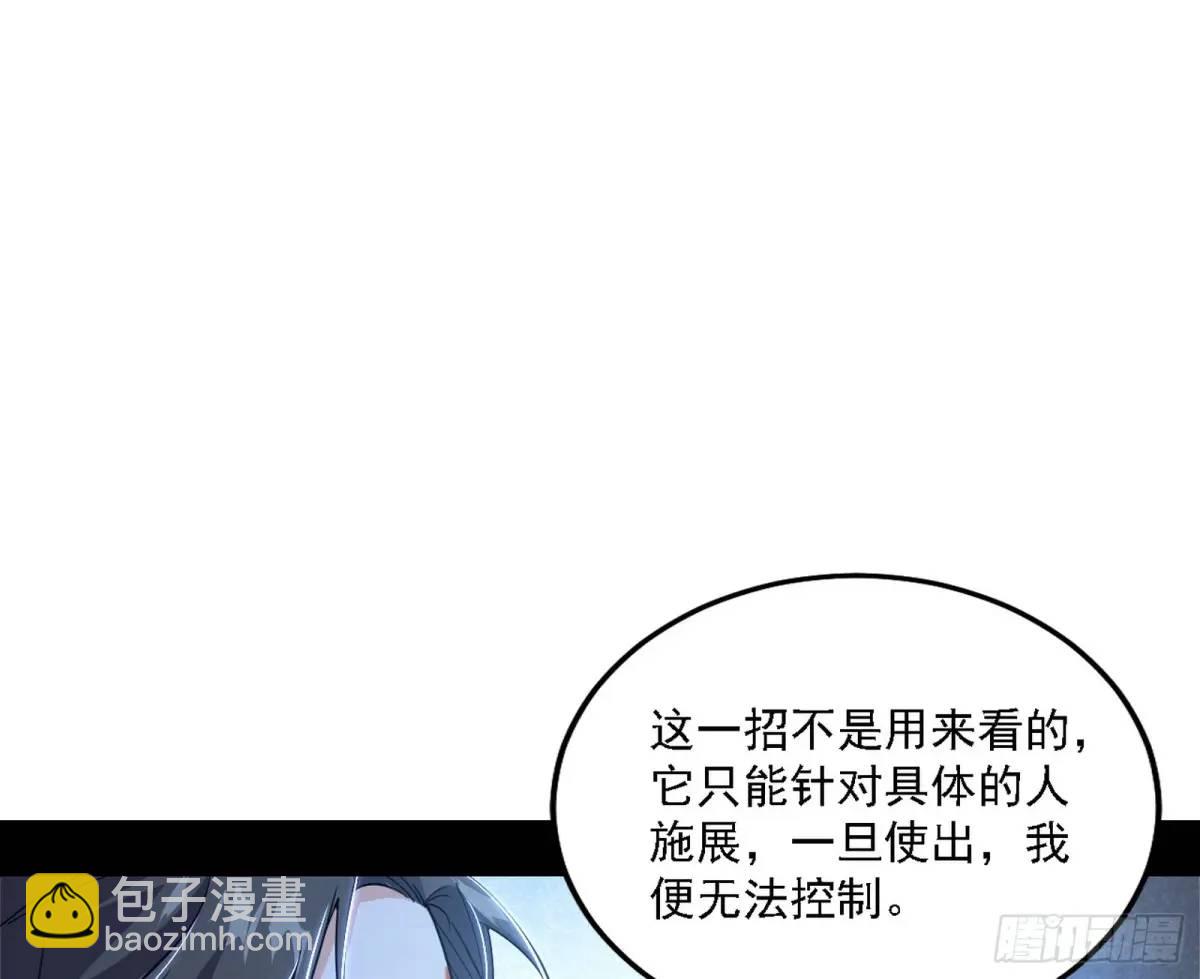 怂了，但不影响装逼67