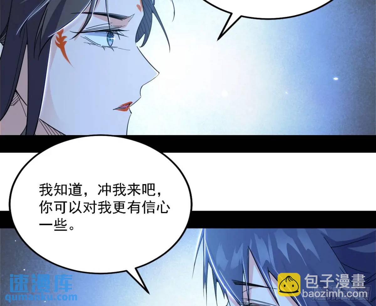 怂了，但不影响装逼68