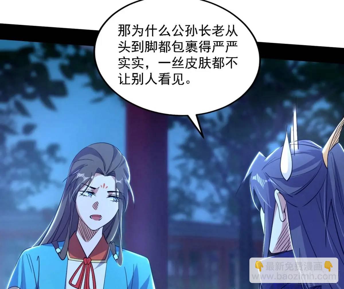 怂了，但不影响装逼7