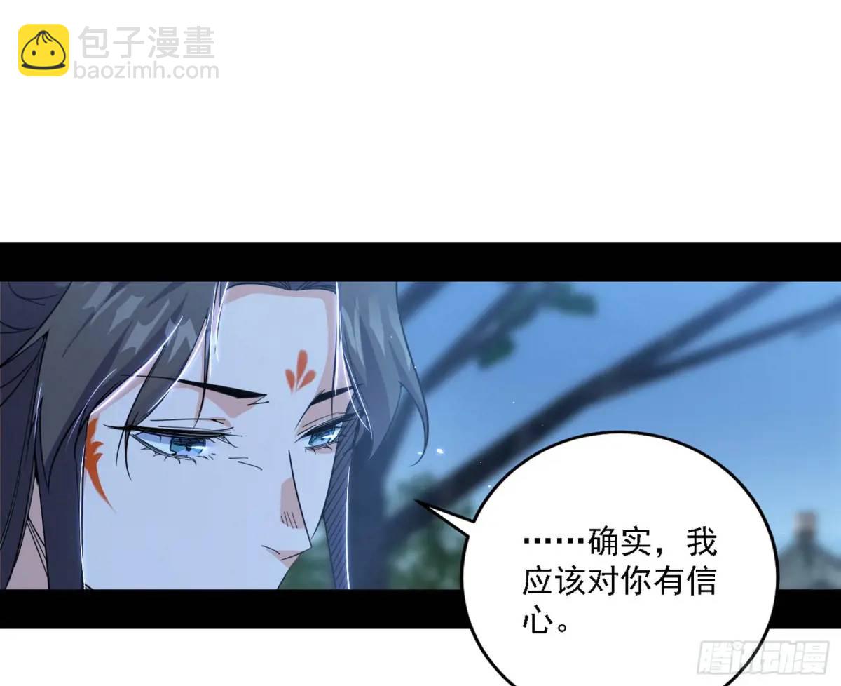 怂了，但不影响装逼70