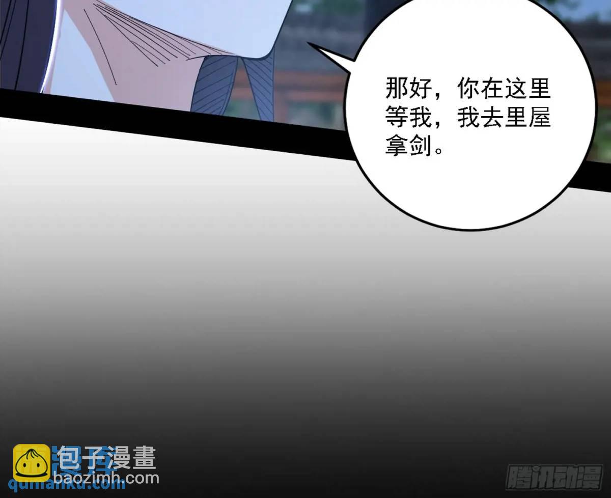 怂了，但不影响装逼72