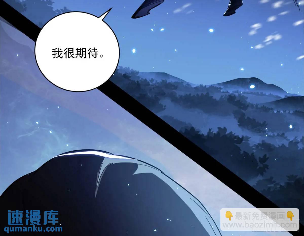怂了，但不影响装逼76