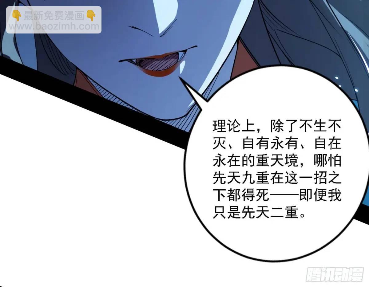怂了，但不影响装逼78