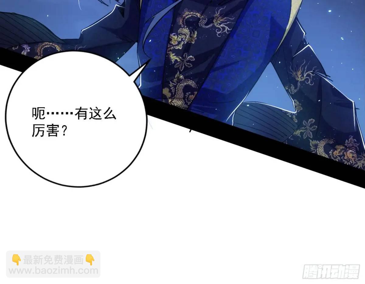 怂了，但不影响装逼80