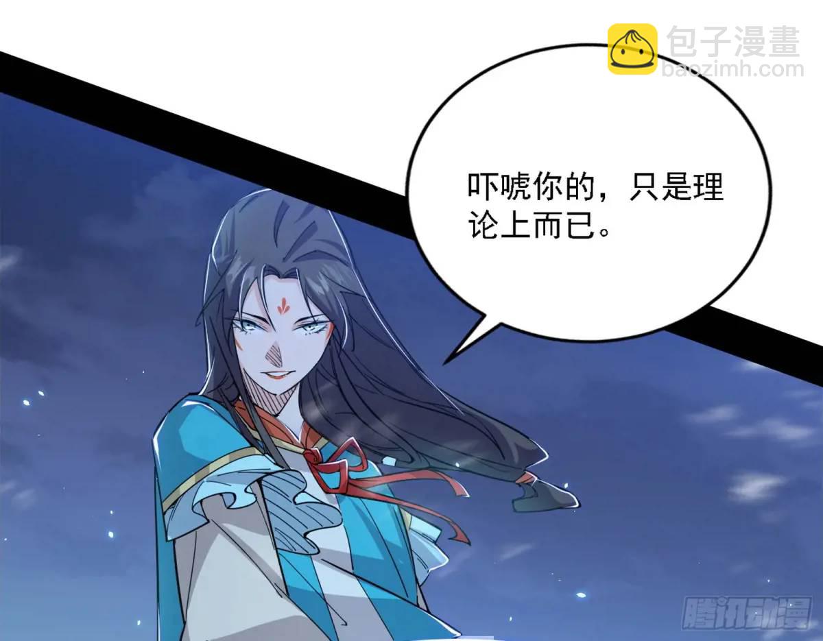 怂了，但不影响装逼81