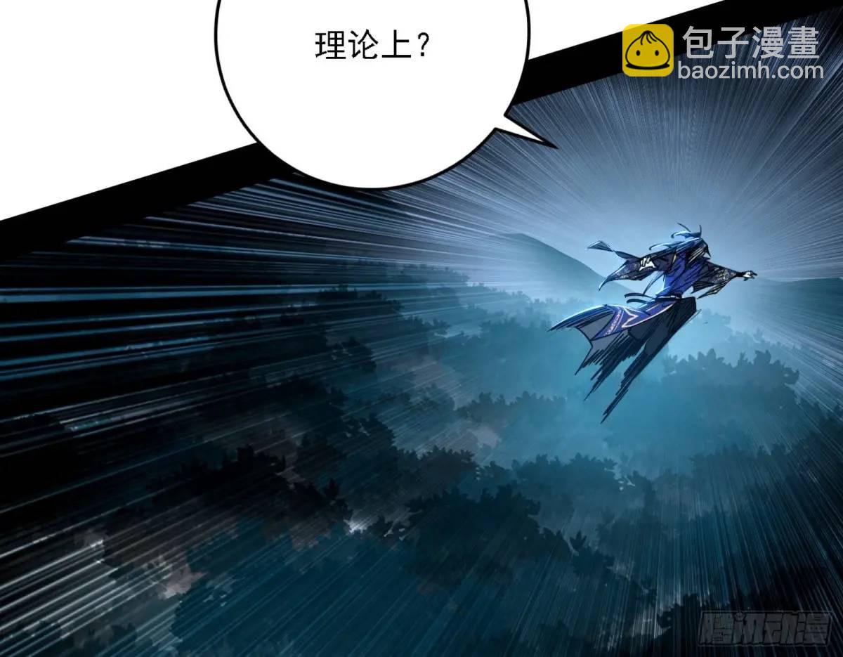 怂了，但不影响装逼87