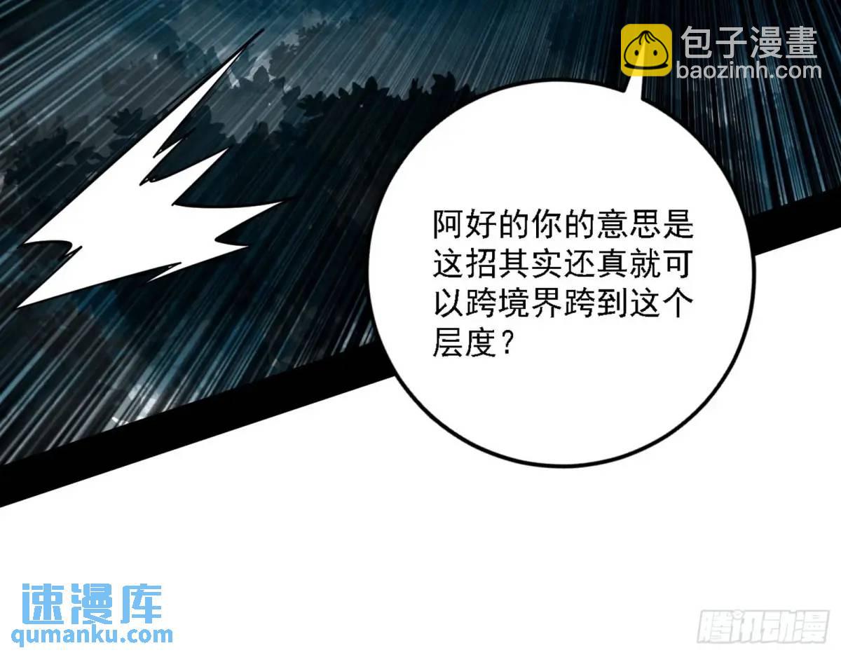 怂了，但不影响装逼88