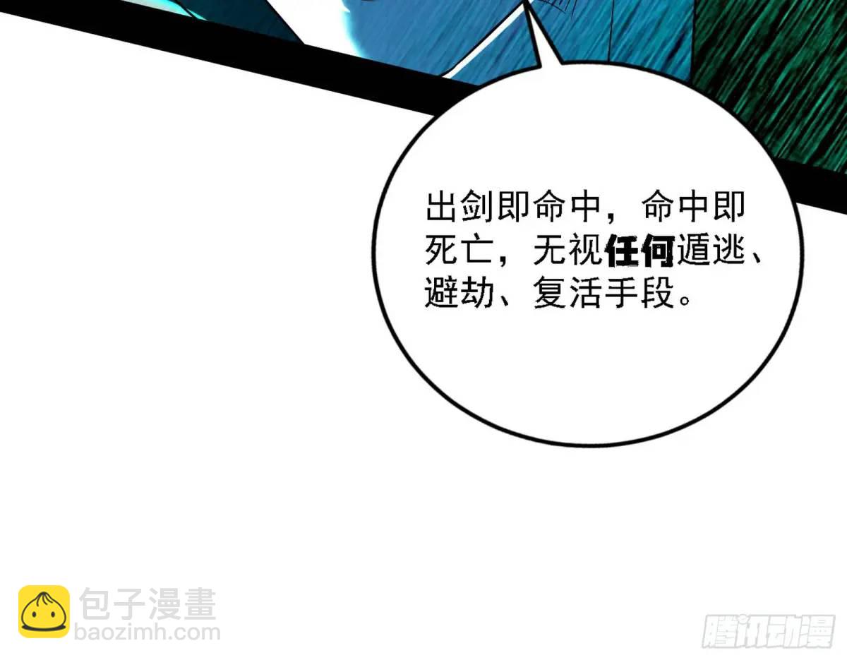 怂了，但不影响装逼91