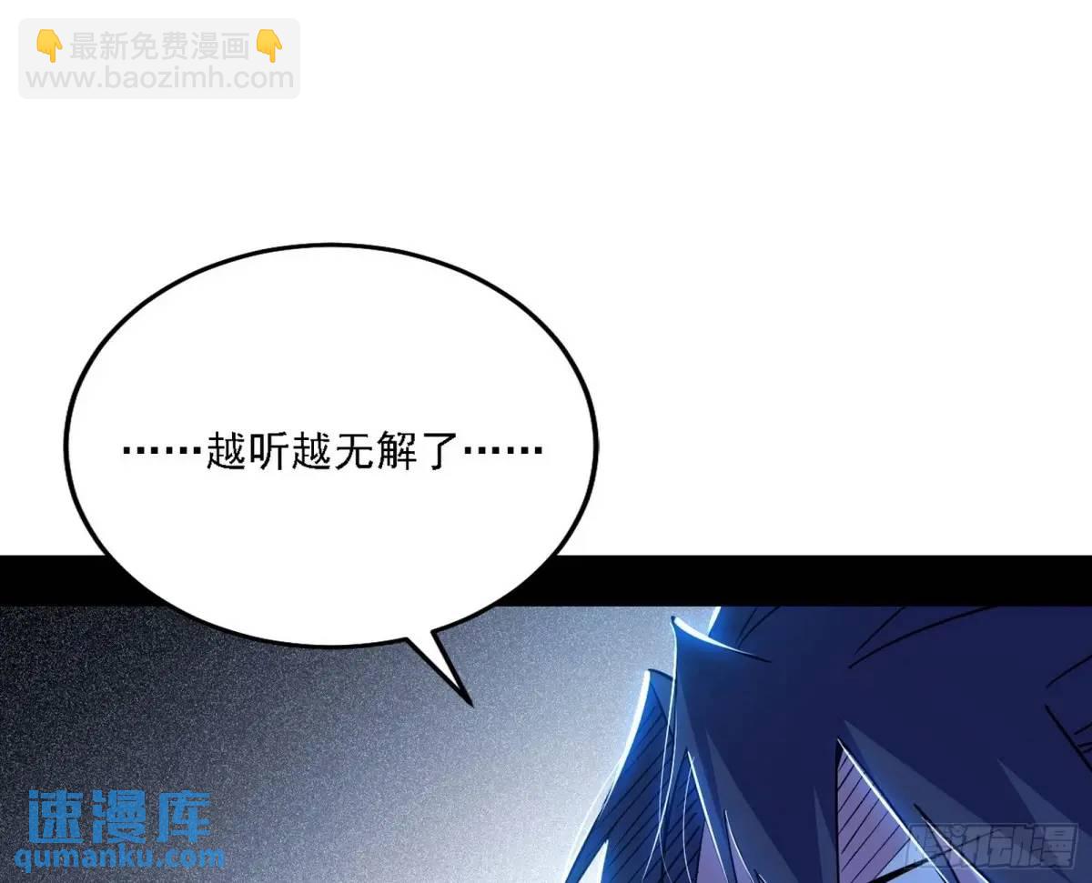 怂了，但不影响装逼92