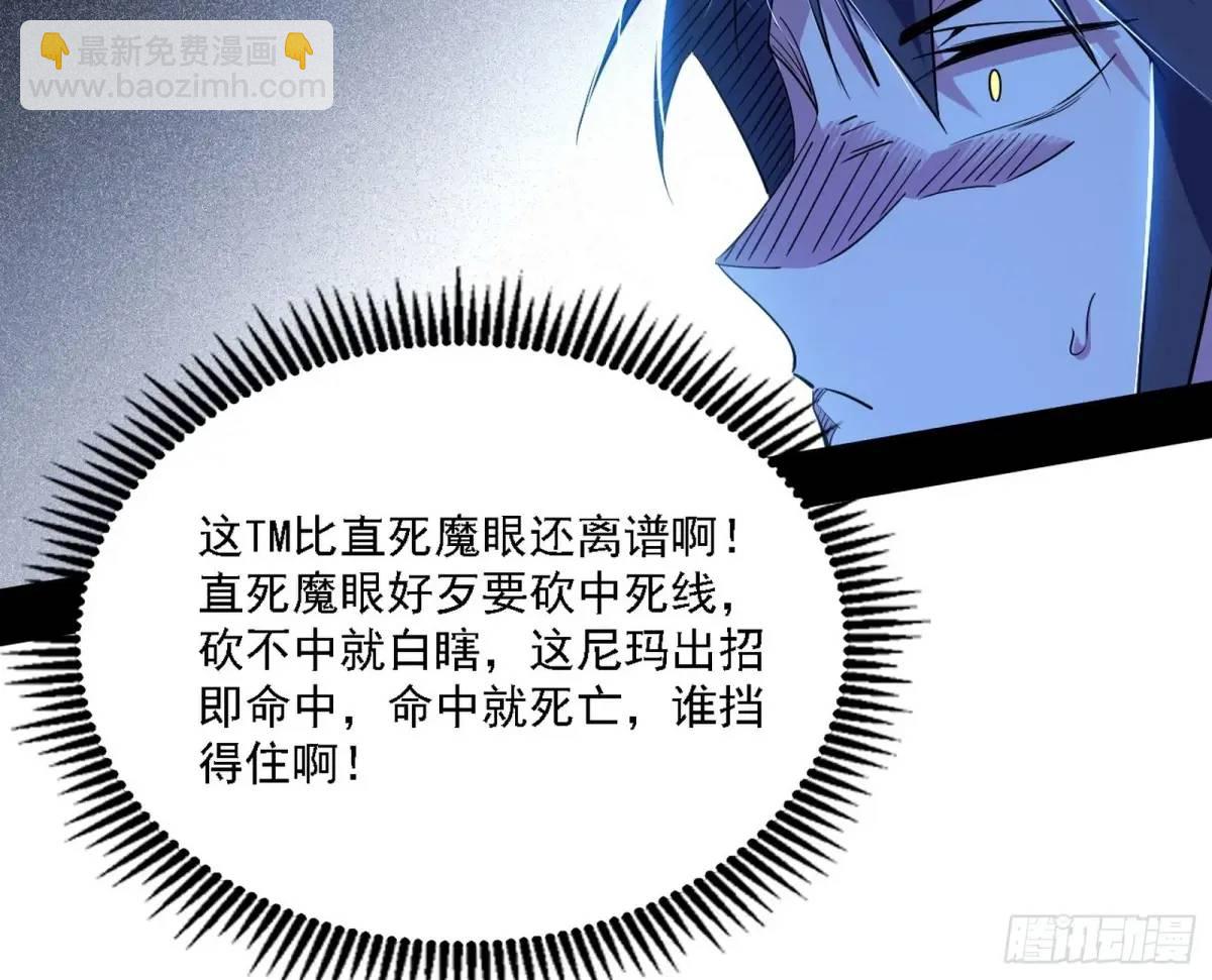 怂了，但不影响装逼93