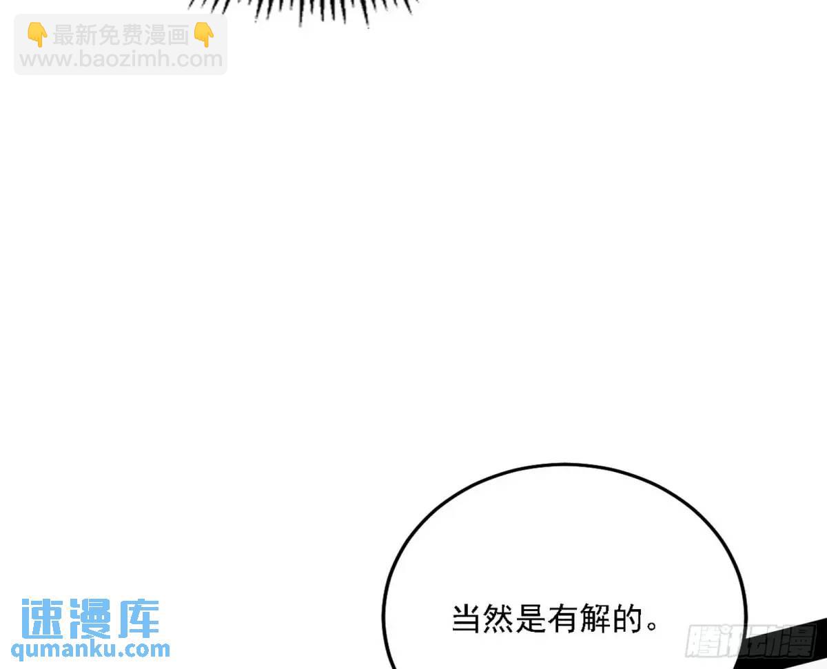 怂了，但不影响装逼94