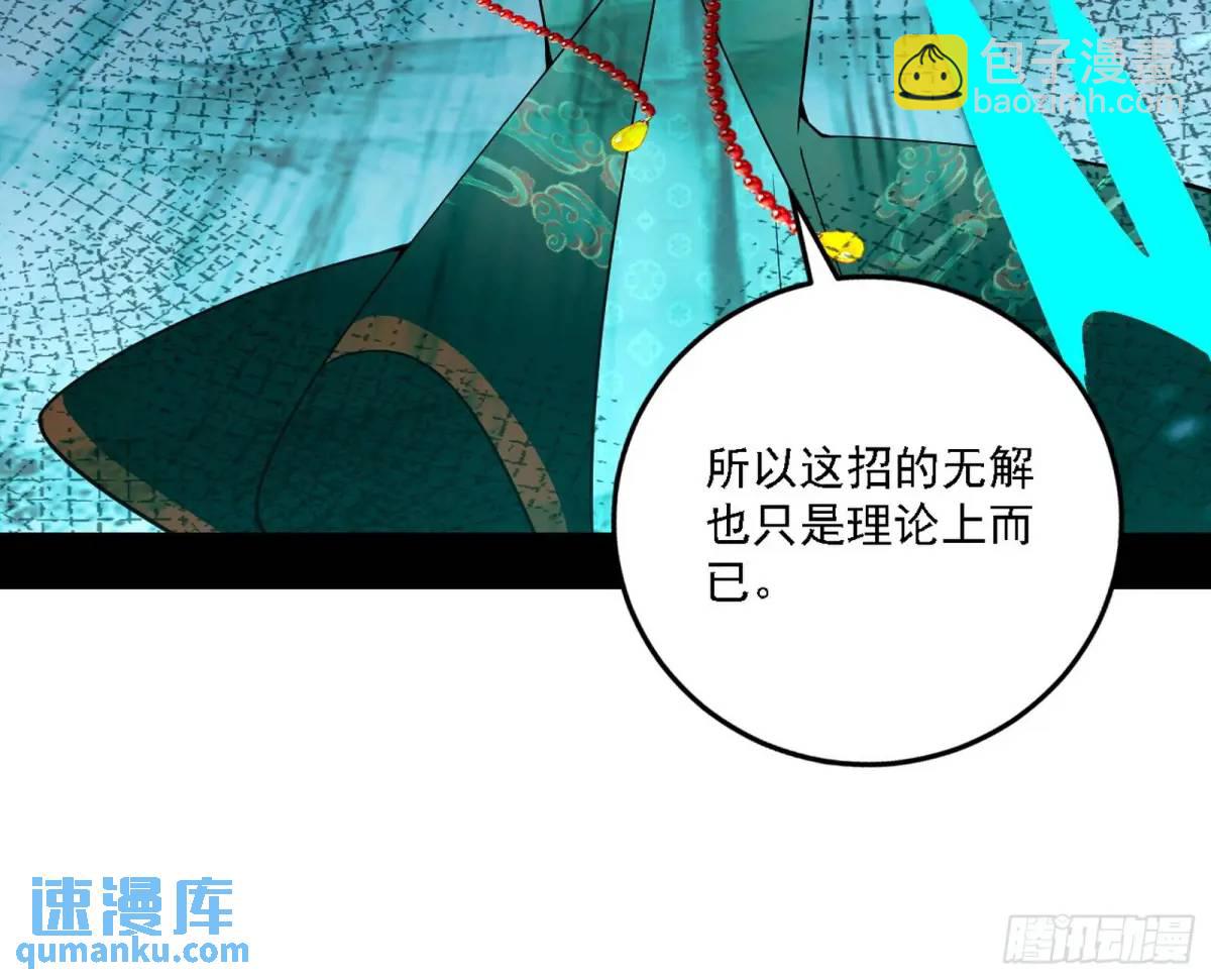 怂了，但不影响装逼98