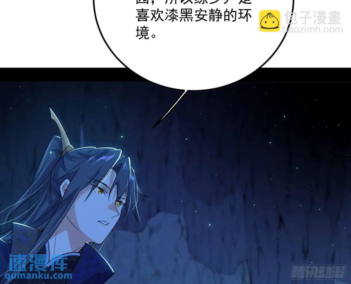 域外诸天真相和练绮罗的约会106