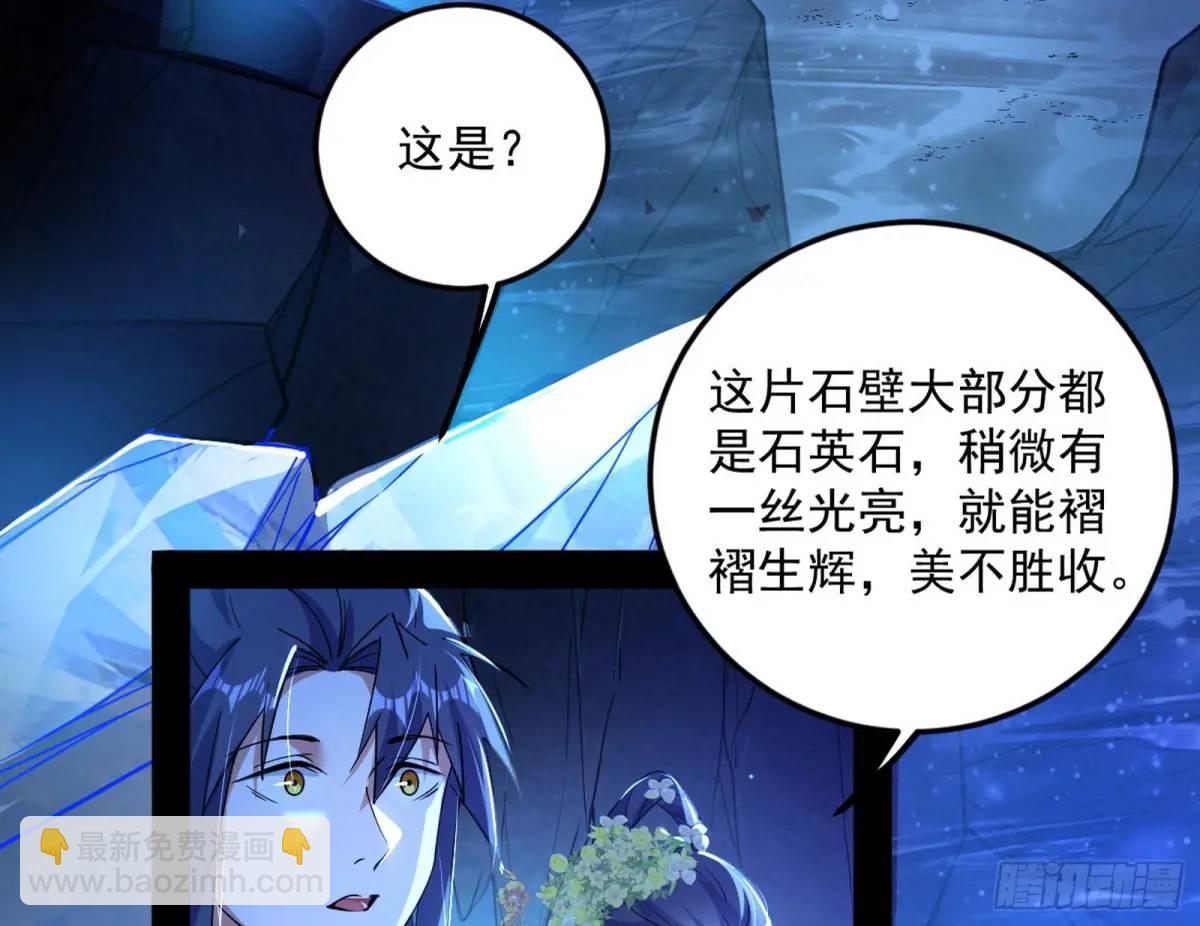 域外诸天真相和练绮罗的约会114