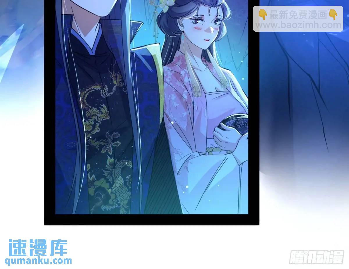 域外诸天真相和练绮罗的约会115