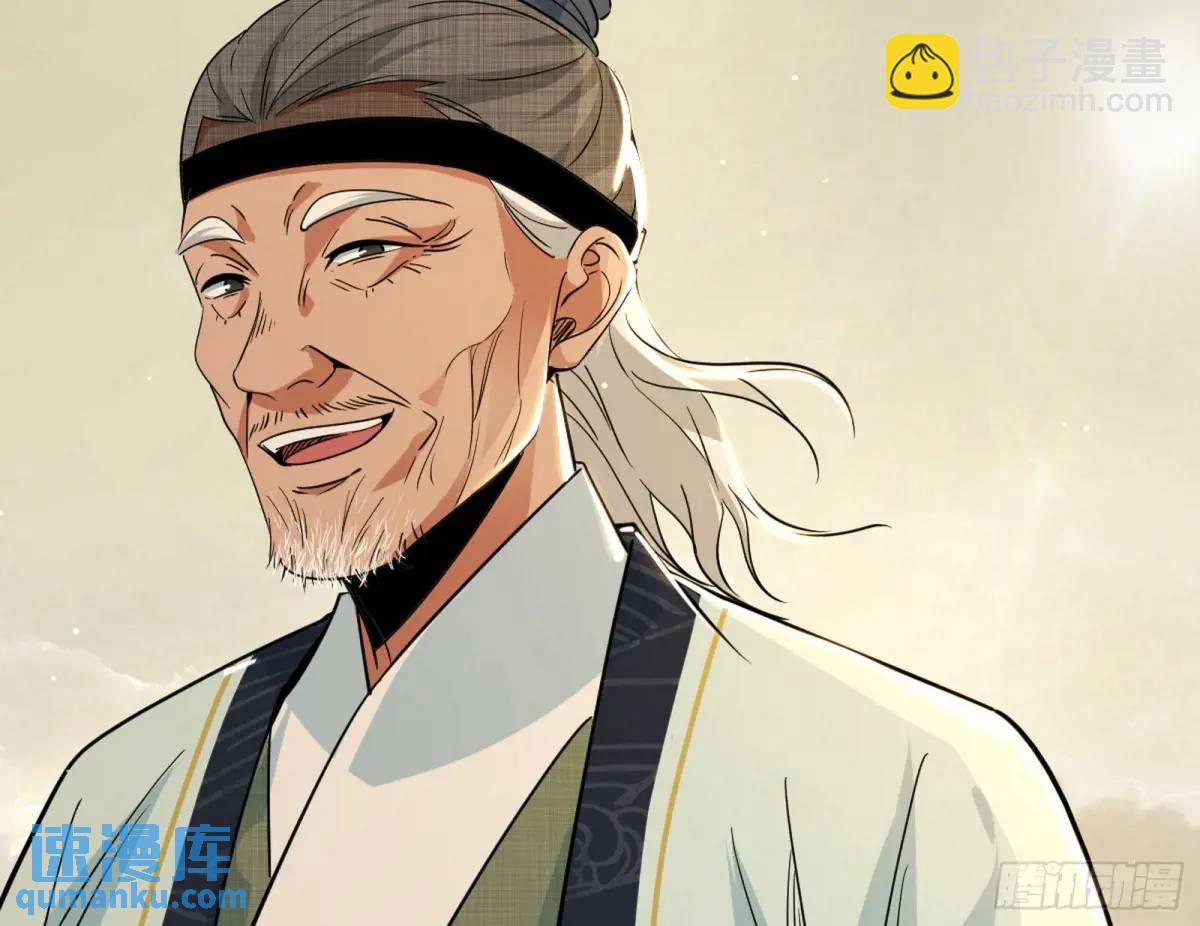 域外诸天真相和练绮罗的约会12