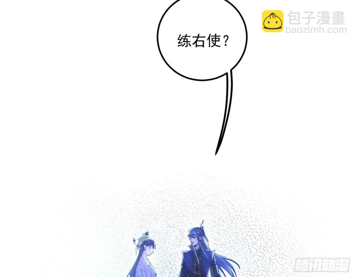 域外诸天真相和练绮罗的约会124