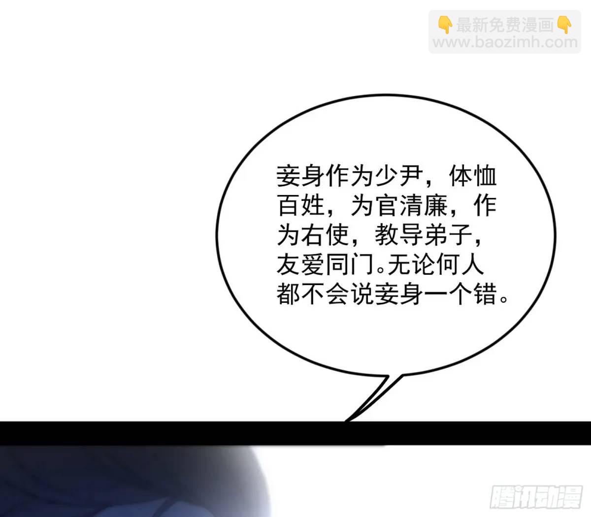 域外诸天真相和练绮罗的约会126