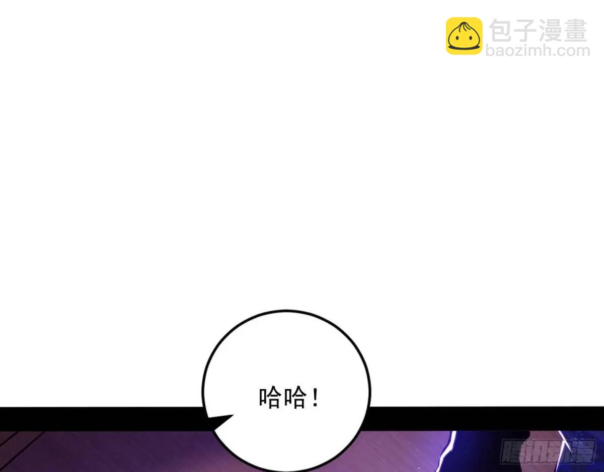 域外诸天真相和练绮罗的约会138