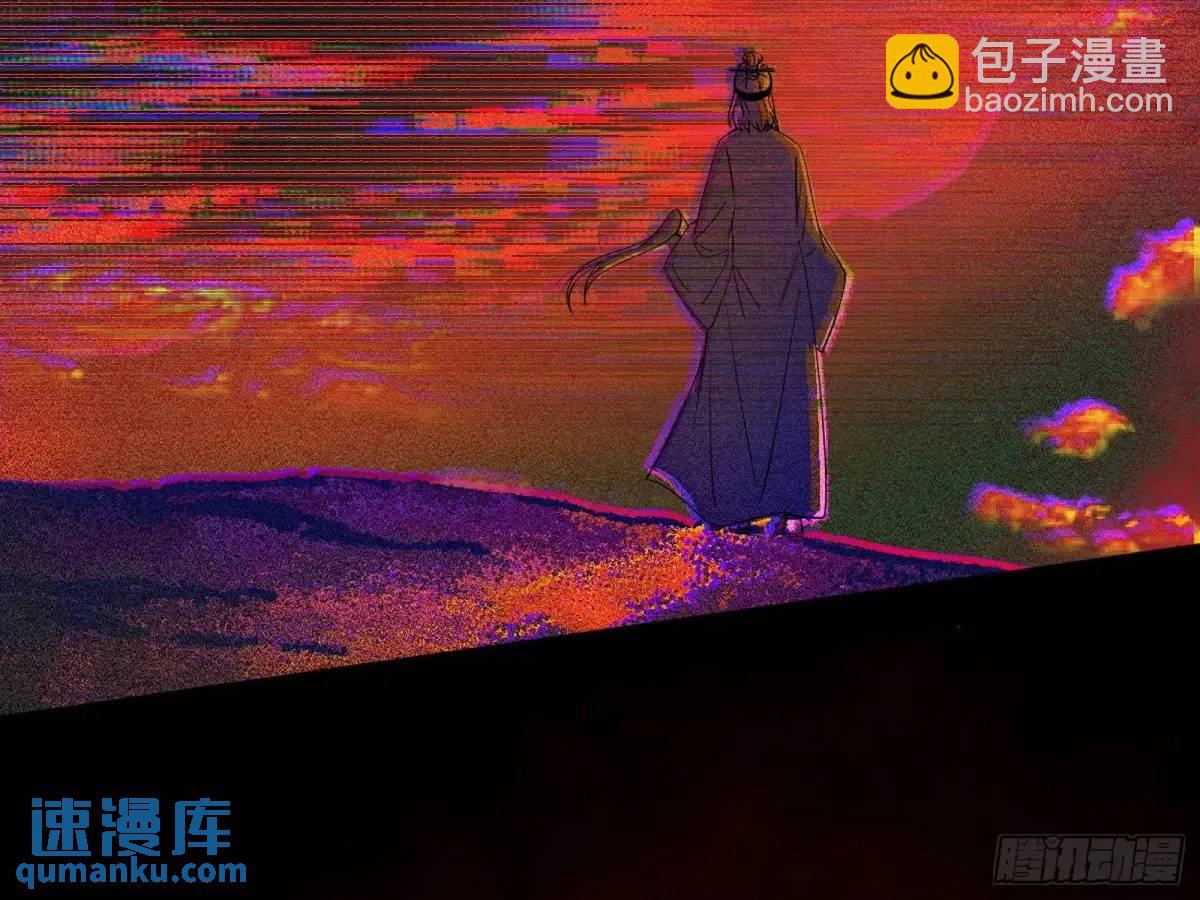 域外诸天真相和练绮罗的约会32