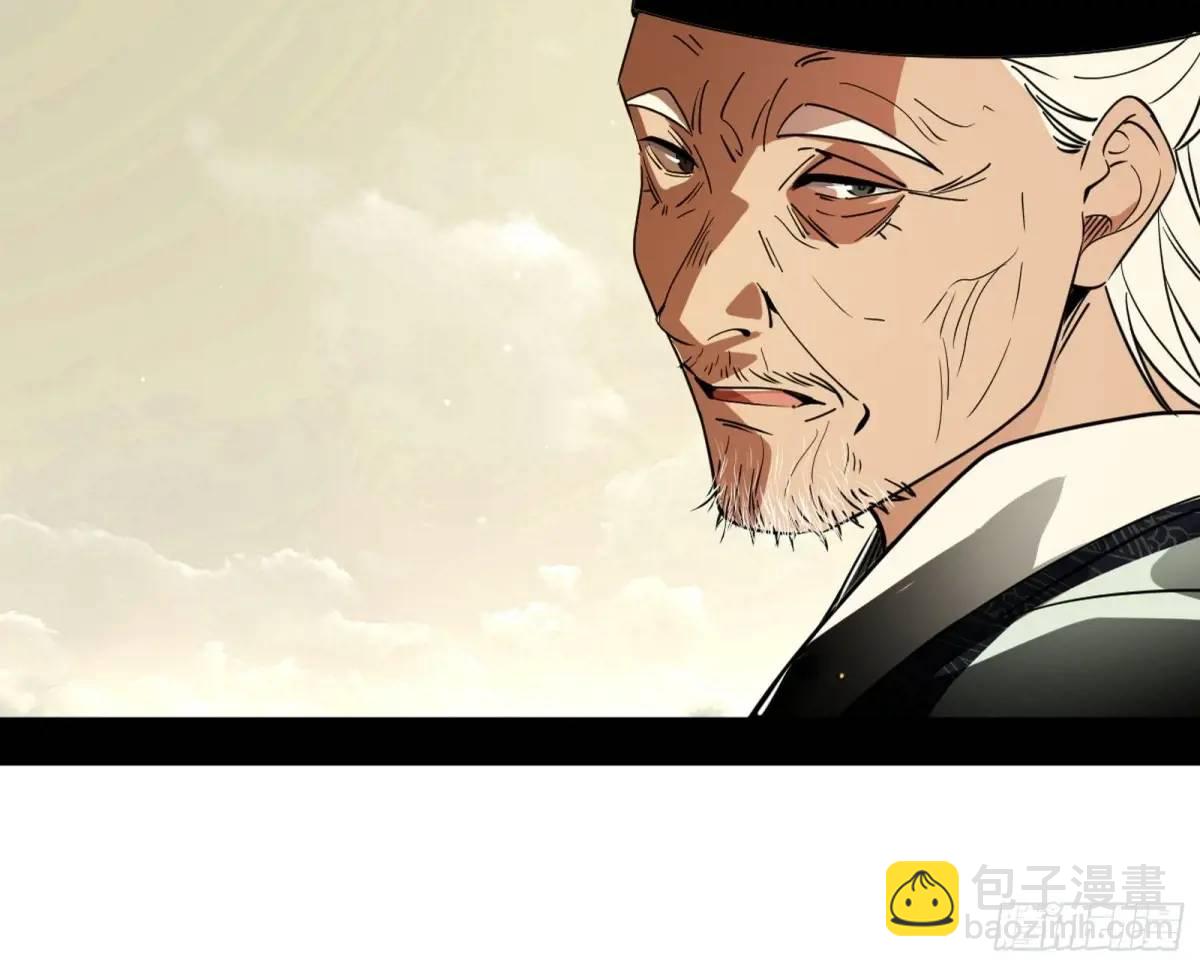 域外诸天真相和练绮罗的约会39