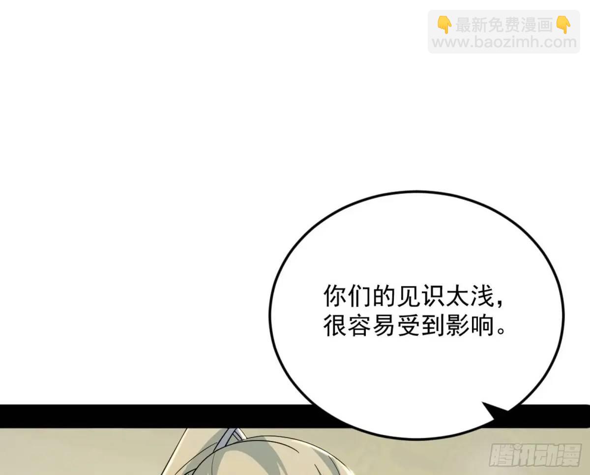 域外诸天真相和练绮罗的约会40