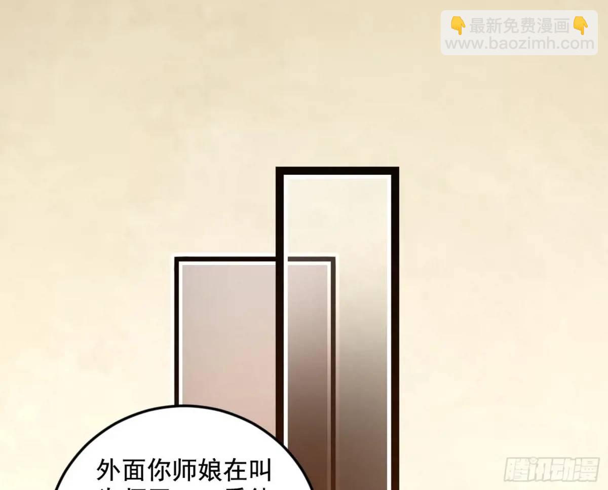 域外诸天真相和练绮罗的约会47