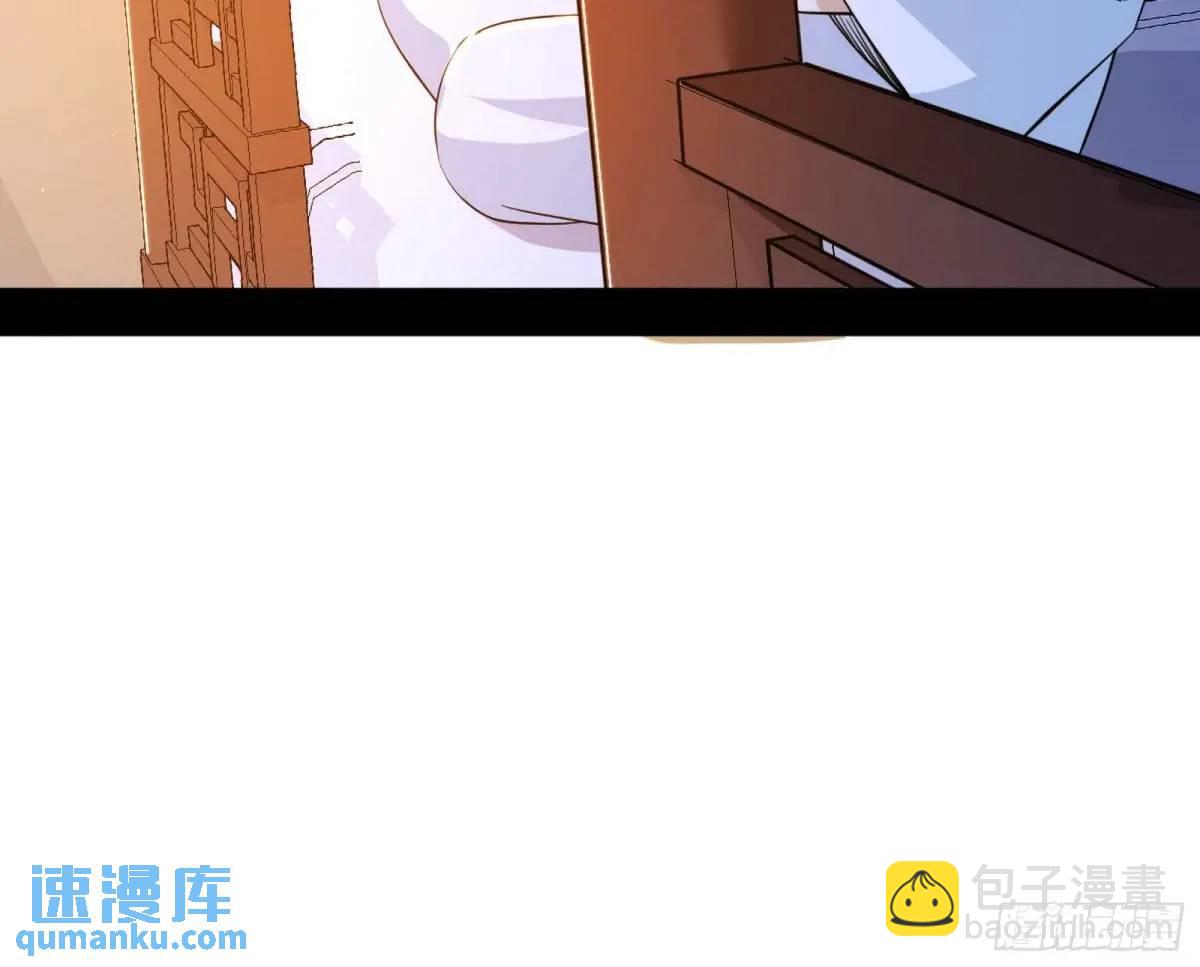 域外诸天真相和练绮罗的约会56