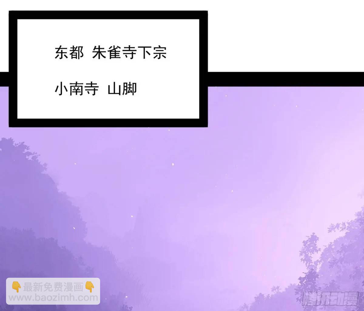 域外诸天真相和练绮罗的约会72