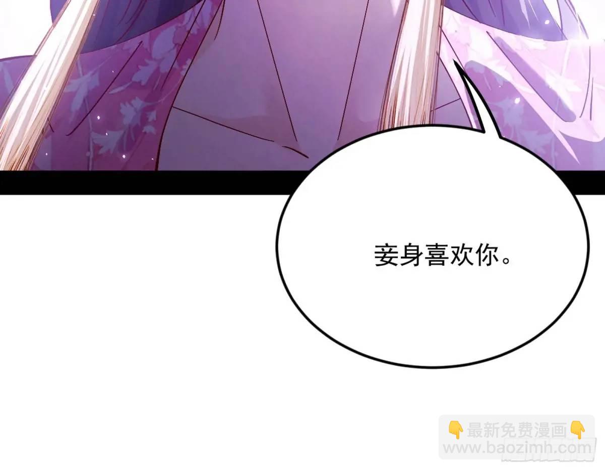 兰因絮果，女萝心经，谢焱的反击110