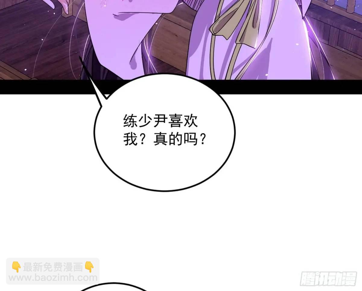兰因絮果，女萝心经，谢焱的反击114