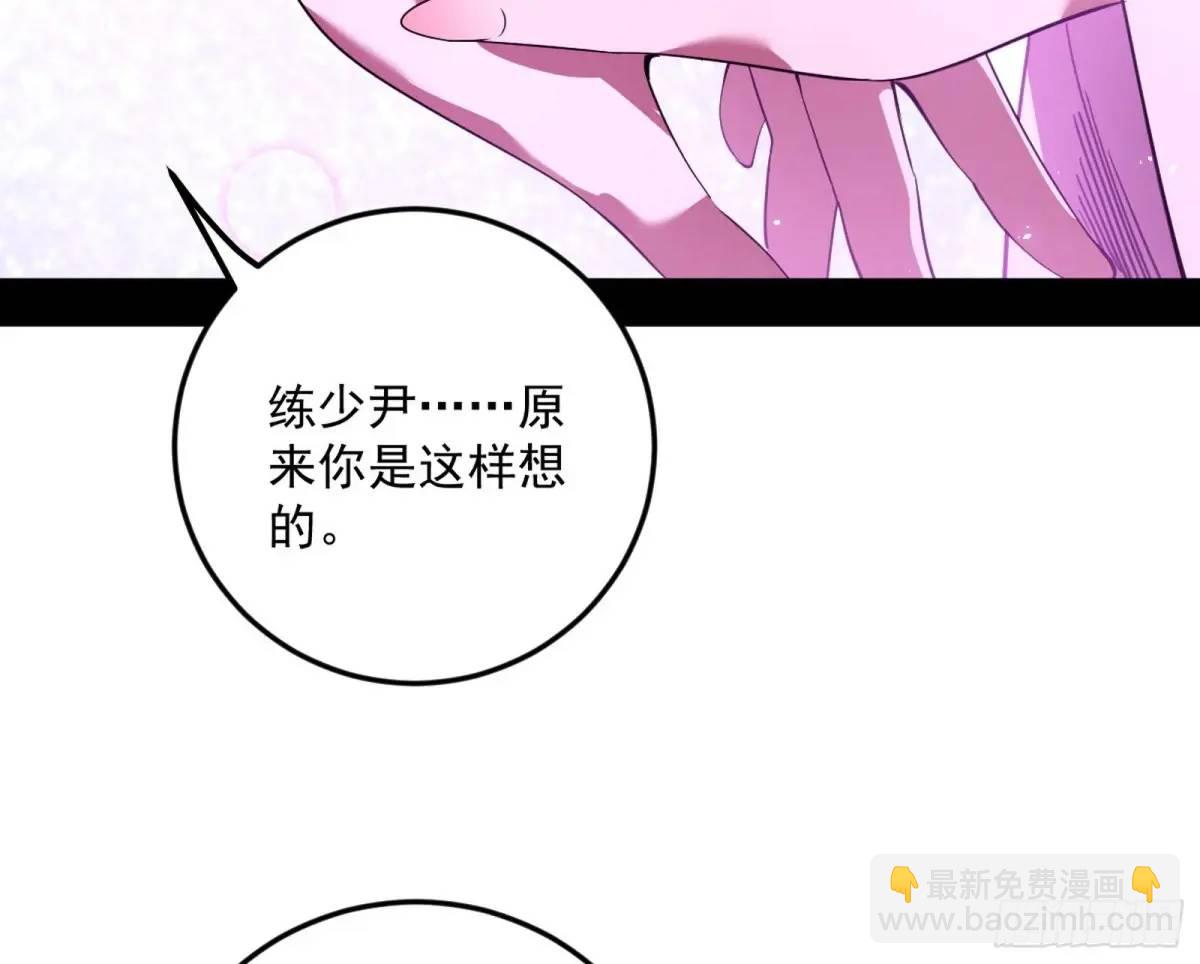 兰因絮果，女萝心经，谢焱的反击119