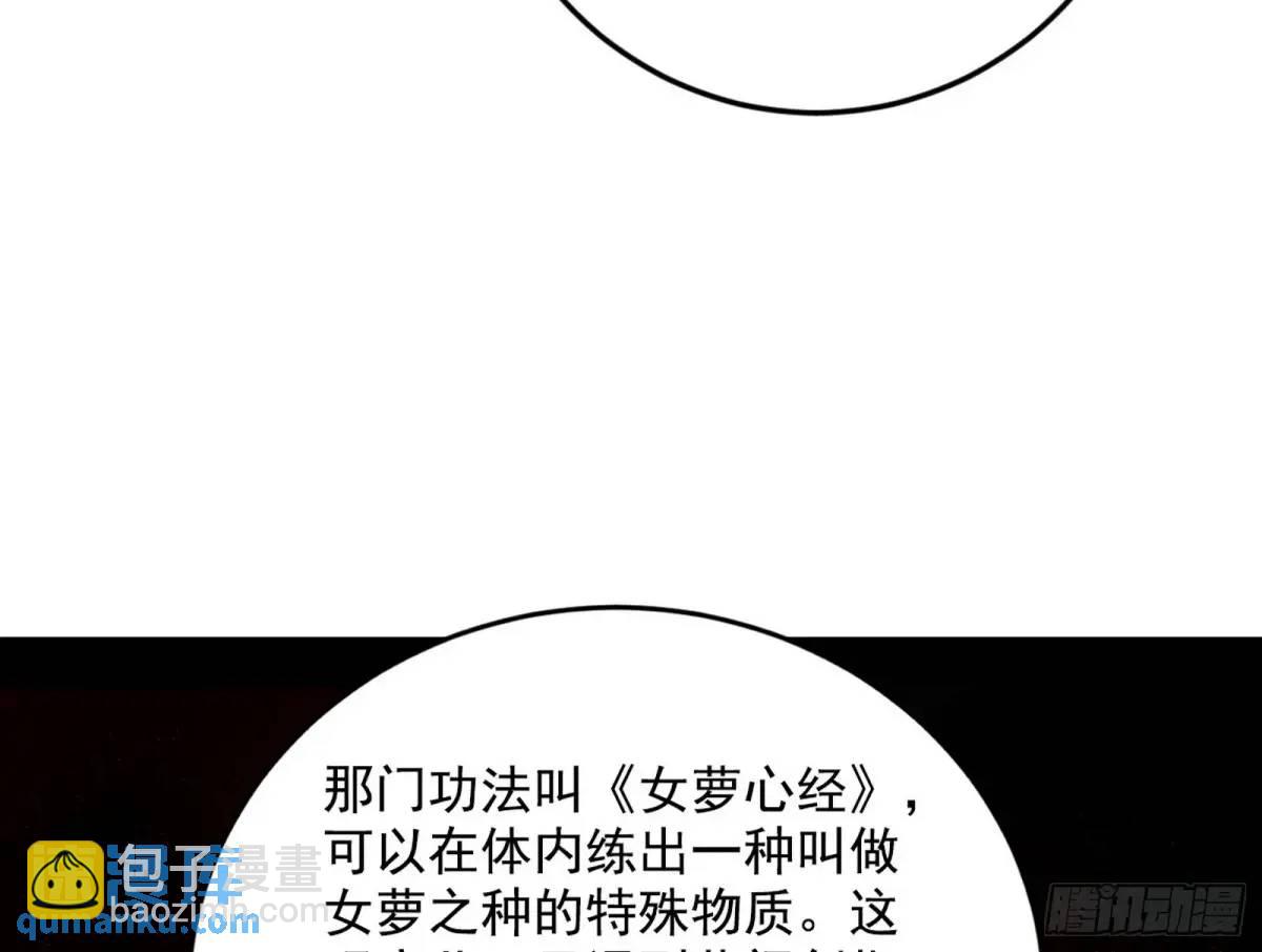 兰因絮果，女萝心经，谢焱的反击12